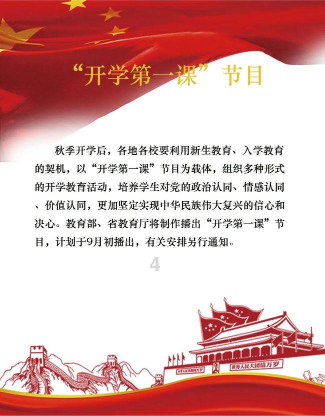 暗夜行驶者